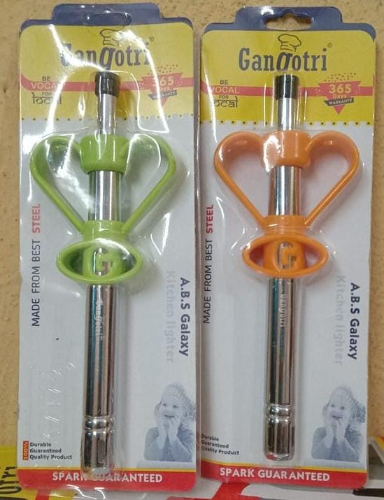 Gangotri Galaxy Lighter