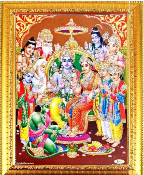 Lord Ram Sita Photo Frame Size- 8-12